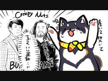 合法的な飛び方を心得るイッヌ