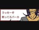 【COC】兄妹でやるクトゥルフ神話TRPG【うろんなタクシーPart00】