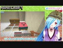 クロマキーの術でマイクラ界に赤いおじさんを召喚するヤマトイオリ