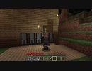 [二人実況]二人三脚で気まぐれにMinecraft #17