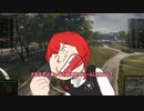 【WOT一日動画企画】ガールズ＆タンクス Emilといく戦車道日記 ゆっくり実況　外伝