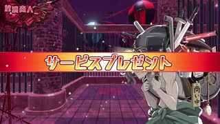 【メアリスケルターFinale】Voiceroid独り言放送 part.98