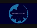 【ニコニコメドレー】FEEL FREE!!!