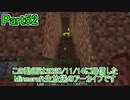 【Minecraft】0から村を発展させる Part52【生放送アーカイブ】
