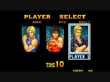 【転載TAS】バーニングファイト (ビリー・キング とても難しい) アーケード版