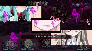 【メアリスケルターFinale】Voiceroid独り言放送 part.99