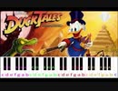 DuckTales