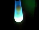 ラバランプ※温まるまで朝から晩まででも気長に待つように。