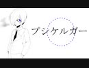 【人lヵ】フﾟlシlヶlﾉﾚlカ"lー【υltlっlほ゜lいlと"】