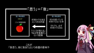 【琴葉茜】アカネナウ9【喋るだけ】