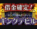 【桃鉄16】どれだけ借金を抱えようが人生を謳歌する４人実況【１年目下半期】