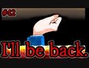 せり上がるマグマ、突然始まる命懸けの脱出ゲーム【キミガシネ】#42