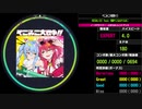 【WACCA Lily】ぺこみこ大戦争!! EXPERT