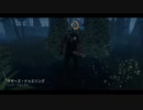 Dead by Daylight の思い出536【トラッパー - 2020/10/23】
