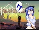 【kenshi】コミュ障天子の引き籠り拠点生活7
