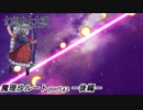 【魔理沙ルート】東方にわかが幻想少女大戦コンプリートボックス実況してみた 【part42 －後編－】