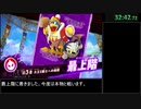 カービィファイターズ2 ストーリーモード rta 1:56:36 2/6