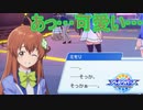 あっ…このミモリン尊i…　シャドウバースチャンピオンズバトル実況プレイPart10