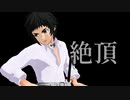 HAPPY SHAPE【鬼滅のMMD】【獪岳】