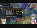 ＜EU4＞布都ちゃんのほのぼの強国育成記 2話（ポルトガル）