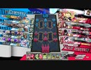脳筋リンが寒くなる動画 Ver.284