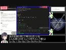 AtCoder Beginner Contest 183 参加してみた！【ゆっくり実況】