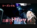 【ボイロ実況】デビルあかりちゃんの輪廻バンザイ　Vol.6【鉄拳７】