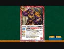 バトルスピリッツ　おすすめカード紹介　280回目