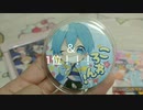 【フルサイズ】すとぷり スキスキ星人 弾いてみた