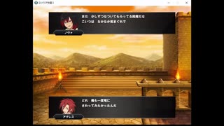 ロンドリア物語２　支援会話集（ラスト）