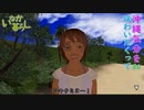 【いなか暮らし】沖縄気分を味わいたくって【実況】part6