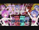 【BPM】ヒメとミコトのリズムシューティングのコメ返しⅡ【ガイノイドtalk実況】