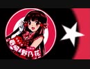 初音ミク 『レインボースター』