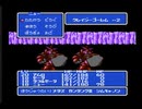 今度は初見！アムロが主役！？FC版「ナイトガンダム物語２」実況プレイpart12