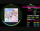 【WACCA Lily】夢見る空へ EXPERT