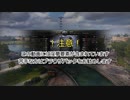 【WoT】迫真機甲部　一日編集の裏技【一日動画企画】