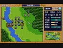最低能力の武将で挑む三國志英傑伝part4