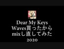 【けいおん!!】Dear My Keys～鍵盤の魔法～を弾いてみたremix2020