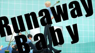 【MMDコナン】Runaway Baby