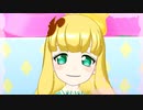 プリチャン「キラッとプリ☆チャンランド」アルシオーネ