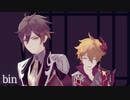 【原神MMD】bin【鍾離・タルタリヤ】