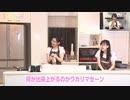 なないろレシピ＃18　おまけ (コメ有)