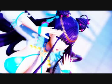 【Fate/MMD】Lamb.【紫式部ライダー】
