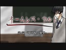 【新CoC】中途半端な奴らのネームレス・カルト　#  ４