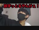 誤字に全力でつっこむニコ生主【羽音もたせ放送切り抜き】