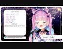（歌配信切り抜き）湊あくあで『アイマイモコ』