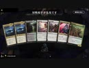 毎日MTGアリーナ　232日目
