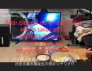 家族で時事放談ｗ　77日目　バイデン早期退陣後、ハリスが就任、極左社会主義政権誕生の既定シナリオ!?