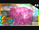 モンスターファーム2で隠しモンスターを解放する男たち Part5