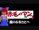 赤毛のマンコ